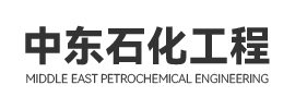 Middle East Petrochemical Engineering