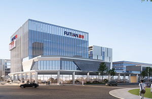 ​Futian Future Intelligent Plant